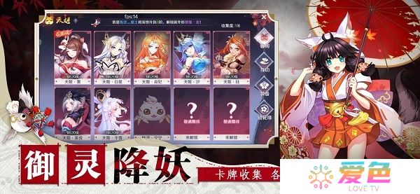 神社少女游戏华为版