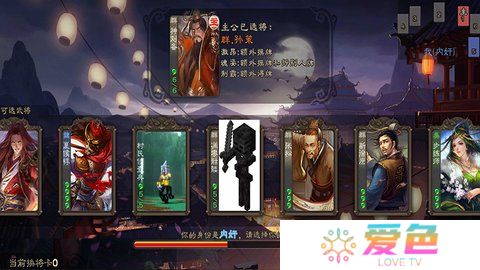 三国杀单机经典版