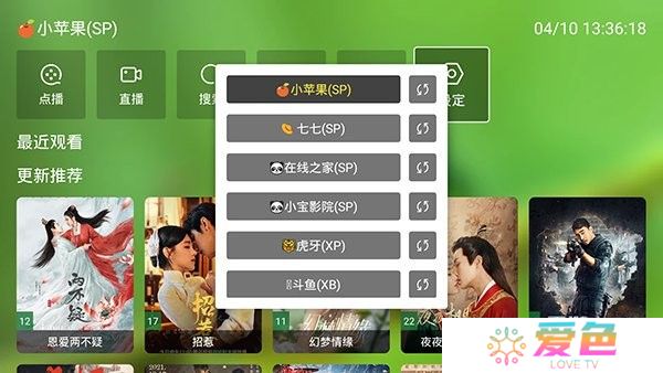 影视蜂蜜app