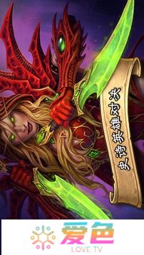 炉石传说安卓版