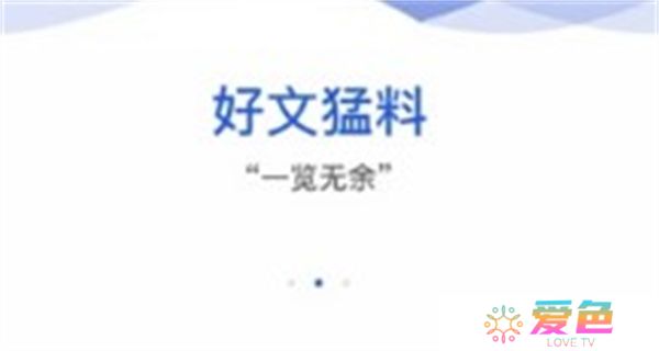 飞瓜影视app手机版