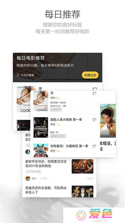 毒舌影视电视剧