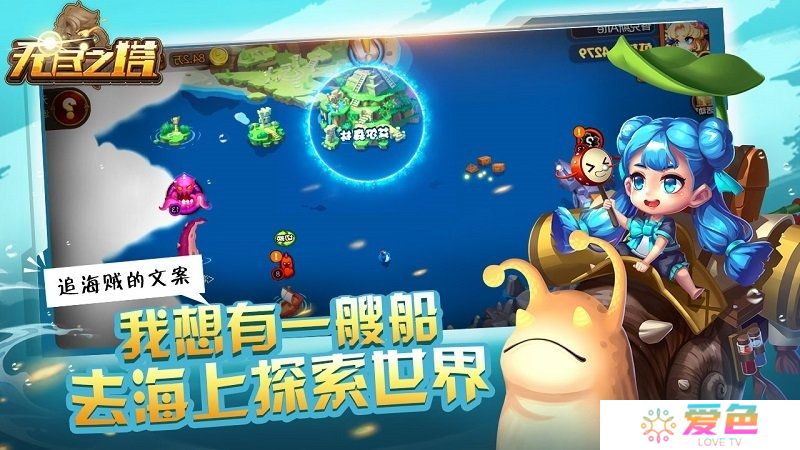 无尽之塔无限星钻版