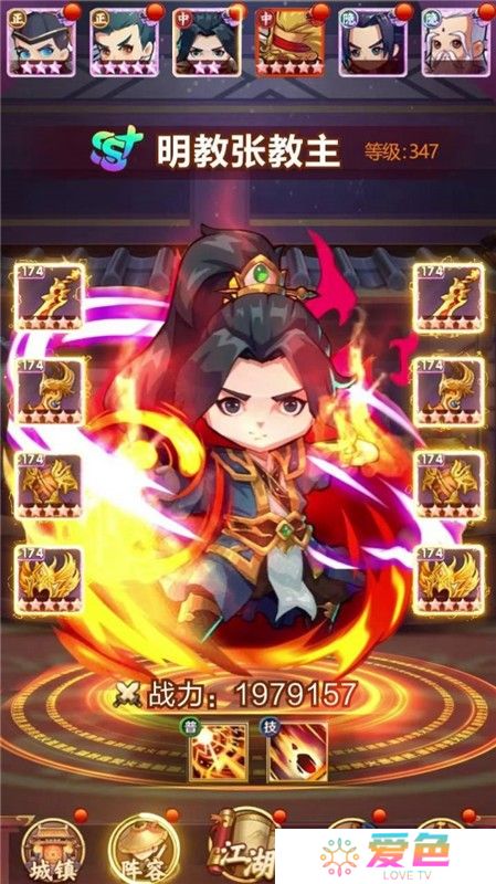 少年武馆完整版
