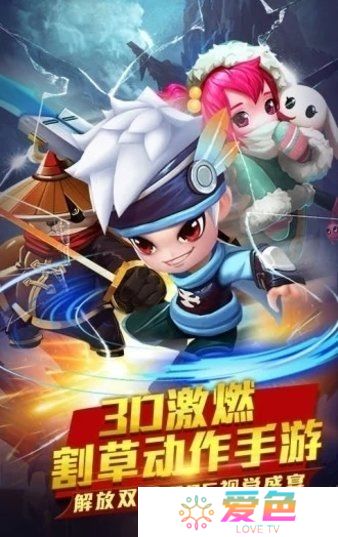 雷神时代手游