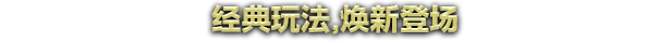 卡牌战斗类肉鸽策略游戏《方块公国》现已推出试玩Demo 2025年5月5日发售