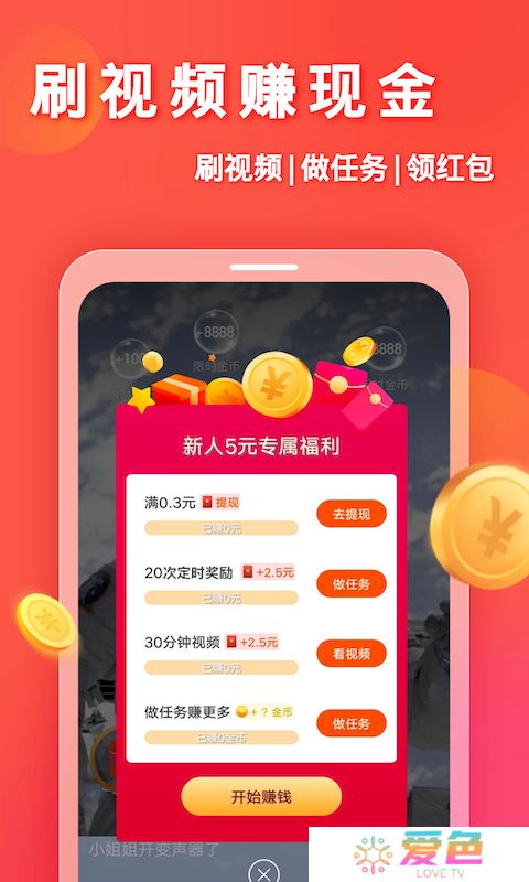 妙看软件