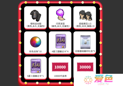 街头篮球5