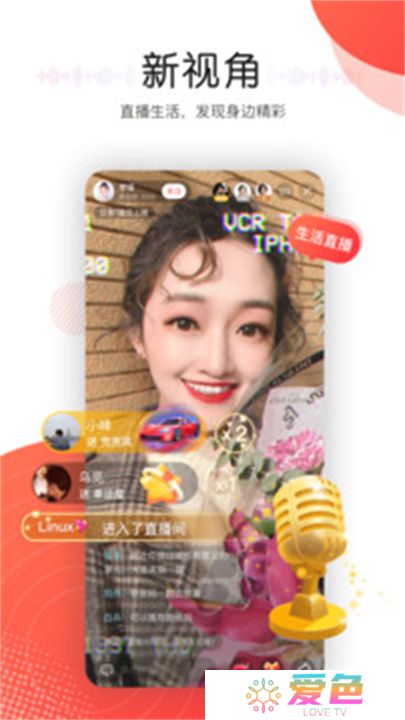听见广播app下载