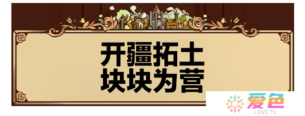 卡牌战斗类肉鸽策略游戏《方块公国》现已推出试玩Demo 2025年5月5日发售