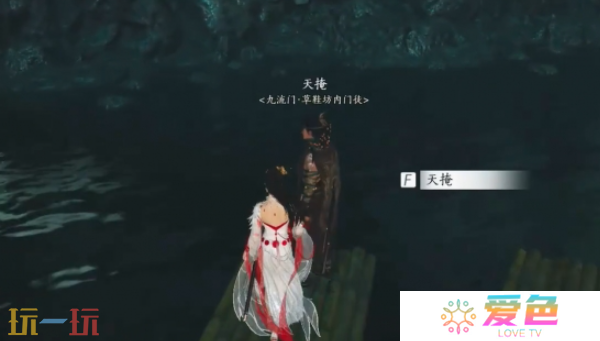 燕云十六声粟子行云怎么偷师 粟子行云武学偷师攻略