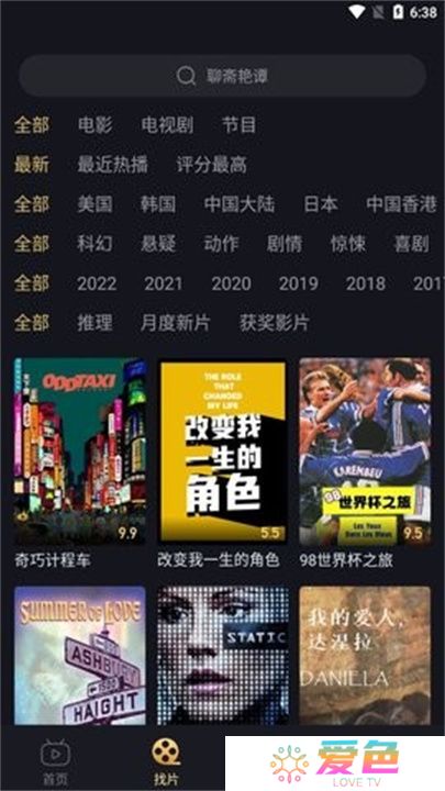 小鸡影视app手机版