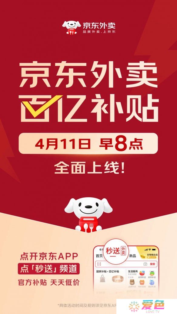 游戏攻略网1
