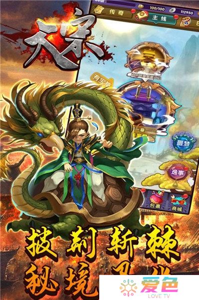 大宋