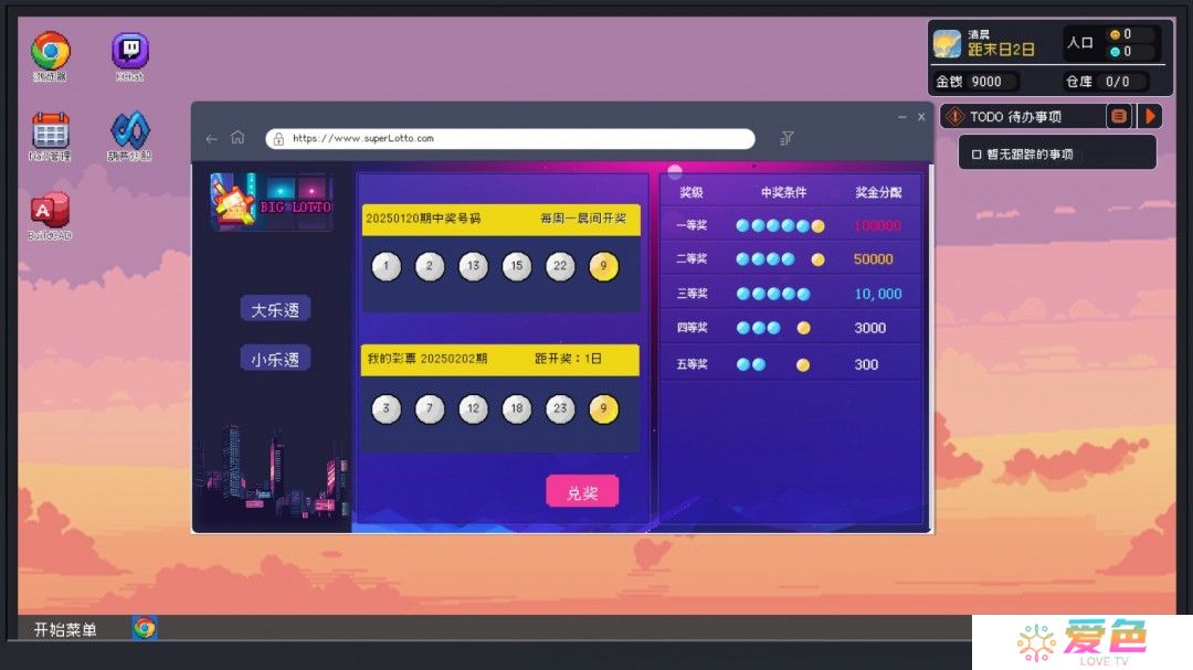策略游戏《重写末日》Steam页面上线 明年发售
