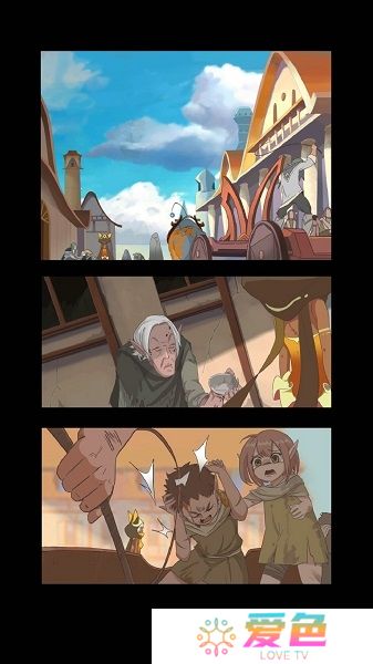 斩兽之刃公测版