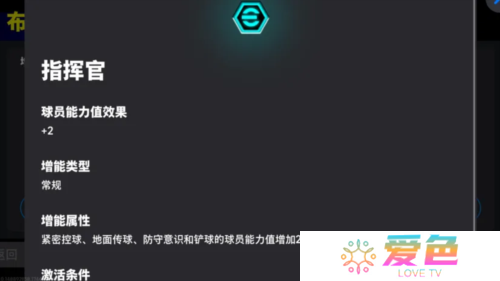 实况足球3