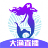 大渔直播下载