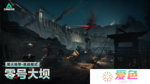 三角洲行动2