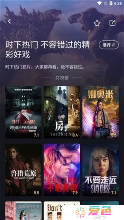 小鸡影视app手机版