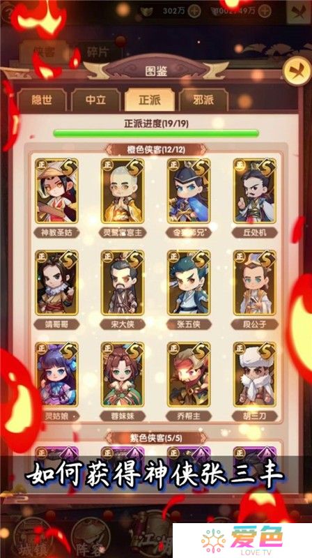 少年武馆完整版
