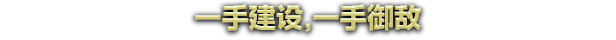 卡牌战斗类肉鸽策略游戏《方块公国》现已推出试玩Demo 2025年5月5日发售