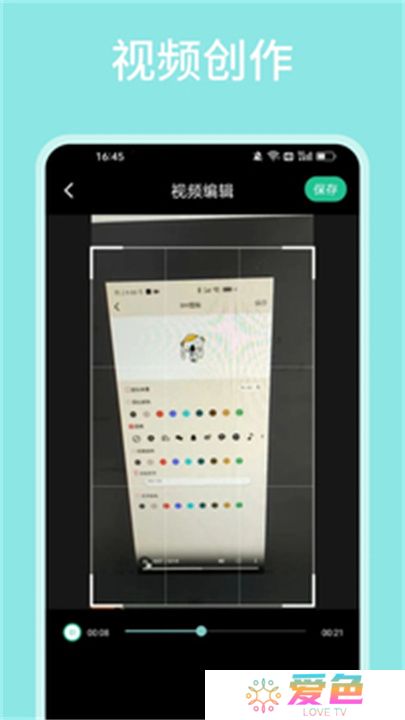 飞马影视APP安卓版