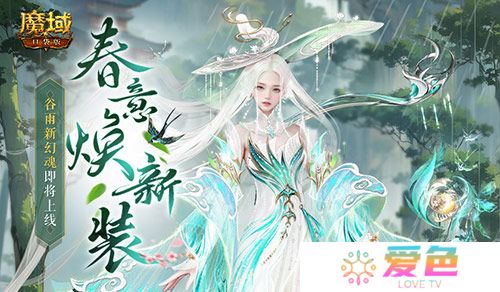 魔域口袋版1