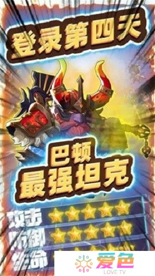 神灵部落官方版