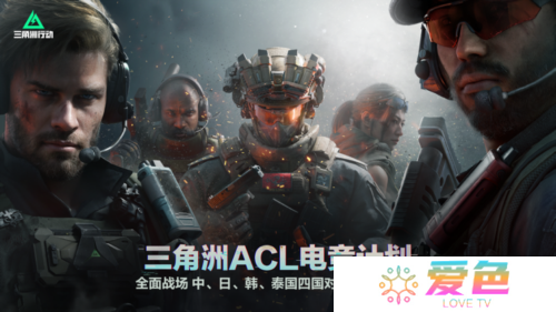 三角洲行动8
