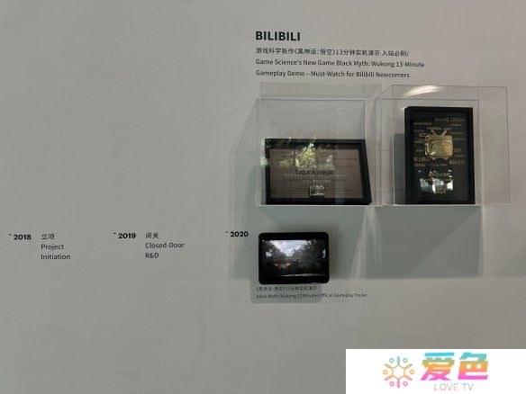 游戏攻略网38
