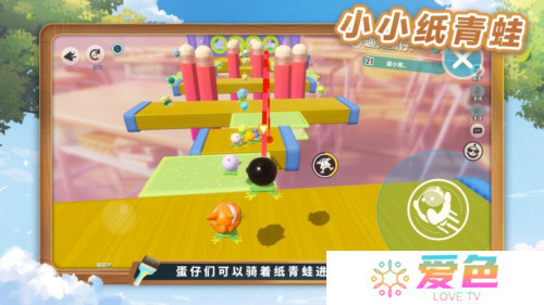 蛋仔派对13