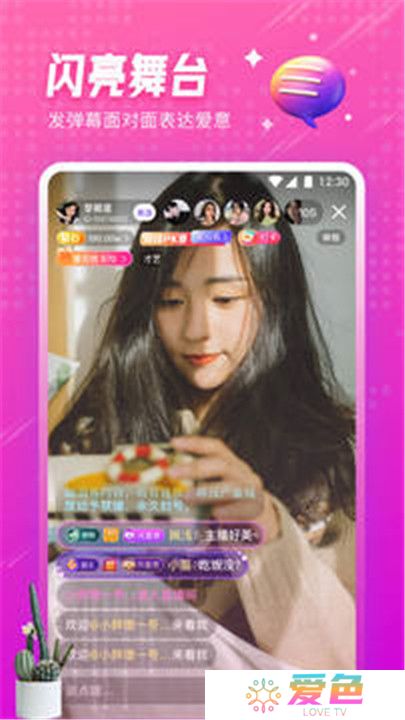 小黄鸭视频
