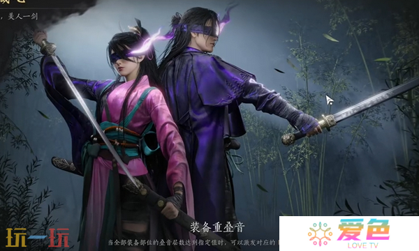 燕云十六声和鸣什么时候上新 燕云十六声1.7更新内容大全