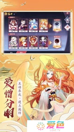 神界乱斗红包版仙豆游戏