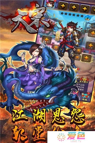 大宋内购修改版