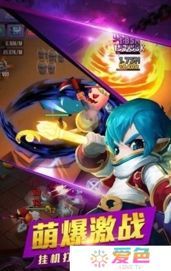 雷神时代无限金币版