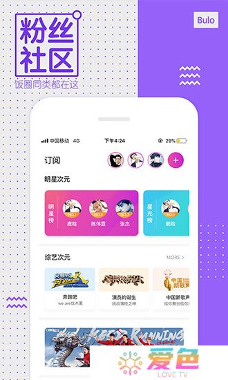 z视介下载安装