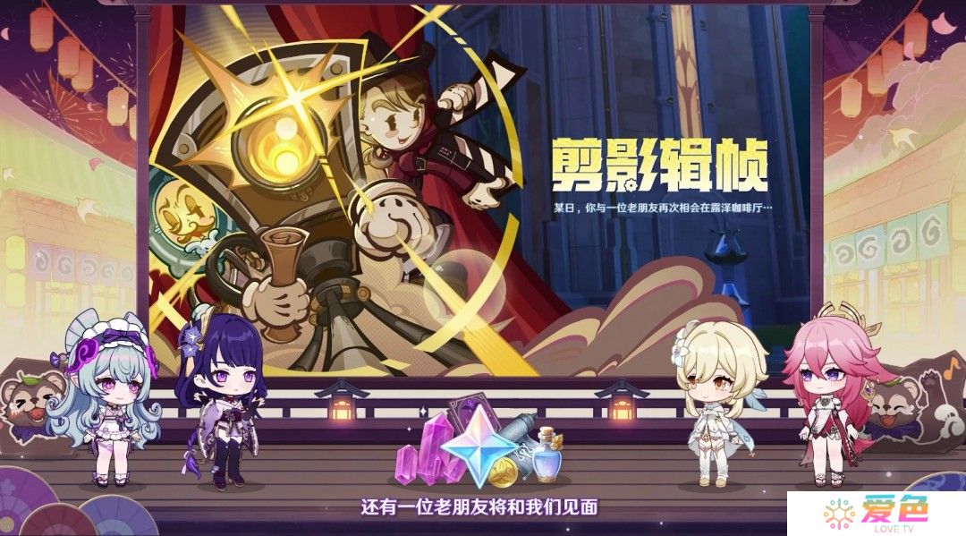 《原神》5.4版本前瞻特别节目播出，全新角色梦见月瑞希登场！