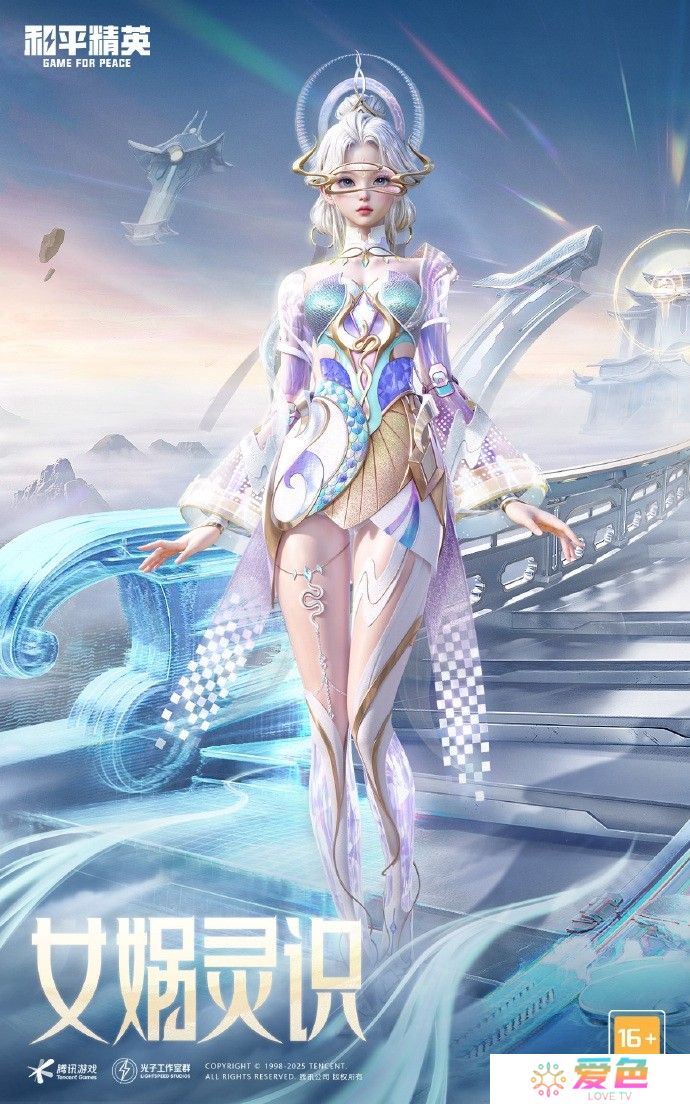 《和平精英》新赛博古神角色预告 女娲伏羲等皮肤展示