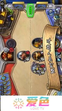 炉石传说安卓版