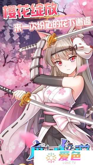 魔女传说内购最新版
