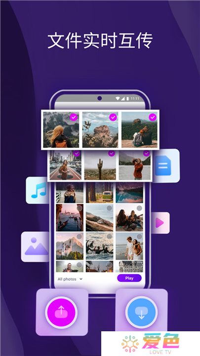 雨燕投屏app