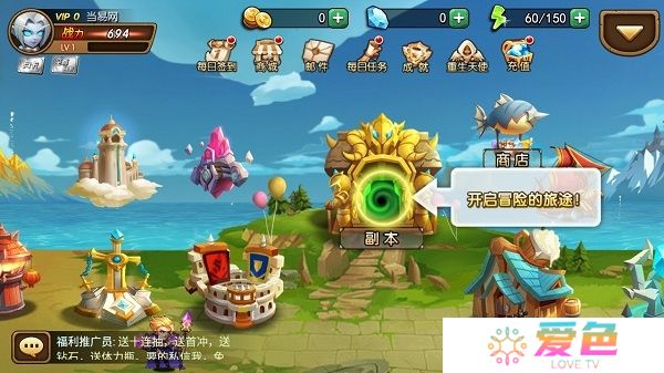 口袋军团官方版
