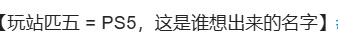 游戏攻略网4