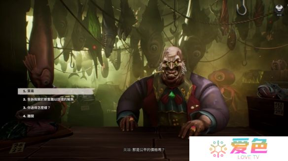 游戏攻略网7