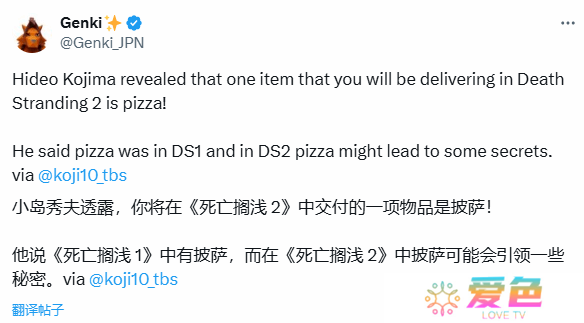 游戏攻略网1