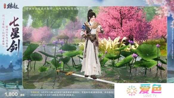 游戏攻略网4