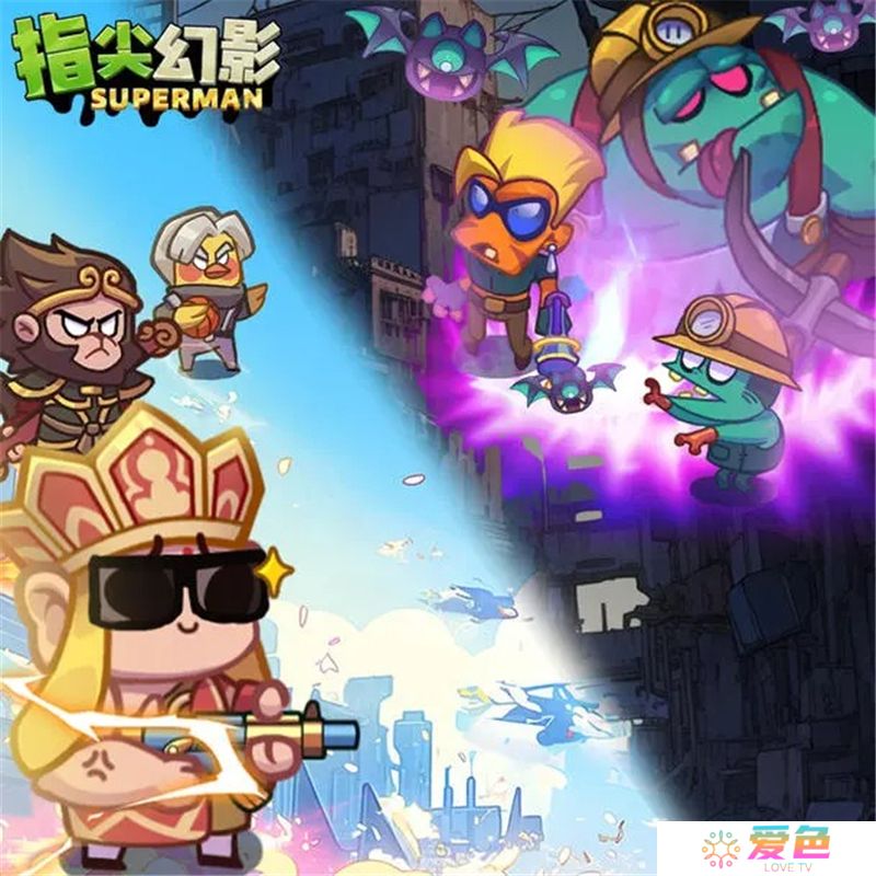 指尖幻影最佳阵容2025最新