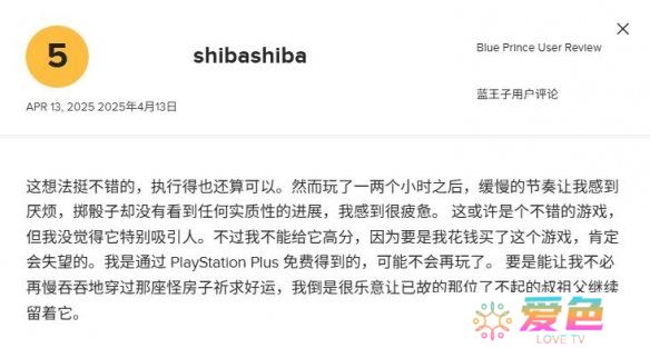 游戏攻略网5